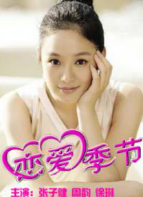 色情明星性丑闻